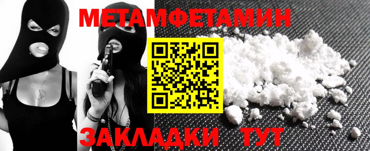 Амфетамин Розовый Лесосибирск