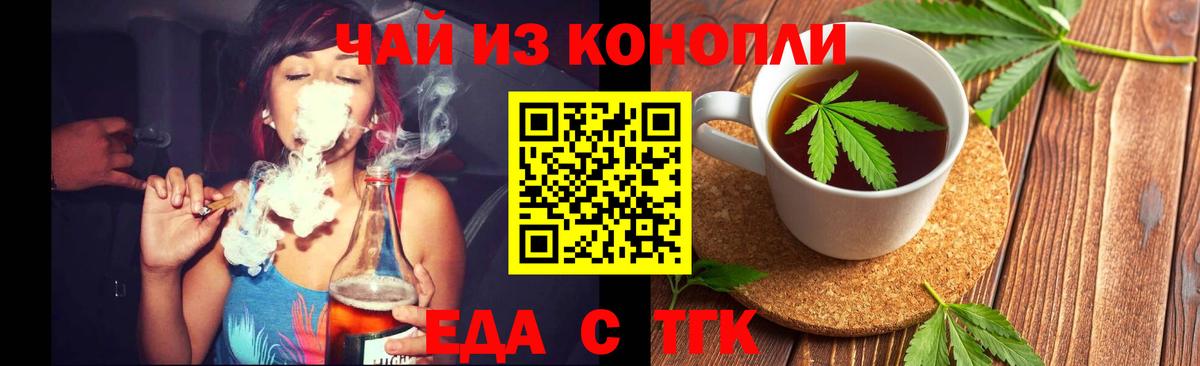 Canna-Cookies марихуана  Вход с VPN  Лесосибирск 