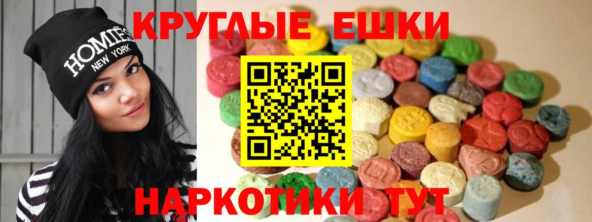 Экстази  цены наркотик  Вход с VPN  Лесосибирск  Ecstasy Cube  ЭКСТАЗИ ешки 