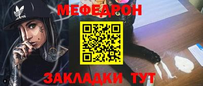 стаф Гусь-Хрустальный