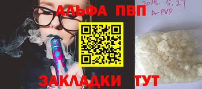 стаф Гусь-Хрустальный