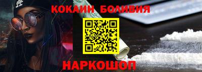 стаф Гусь-Хрустальный
