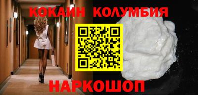 стаф Гусь-Хрустальный