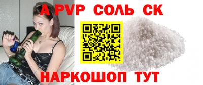 стаф Гусь-Хрустальный