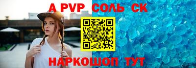 МДПВ Гусиноозёрск