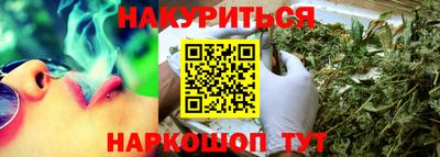 шишки Гусев