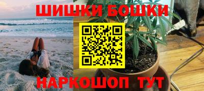 шишки Гусев