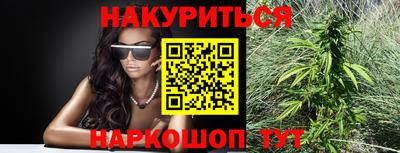 шишки Гусев