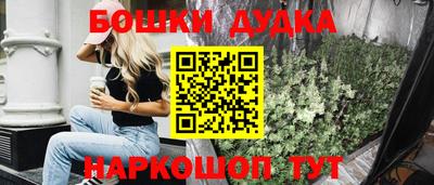 стаф Гусь-Хрустальный