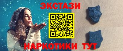 стаф Гусь-Хрустальный