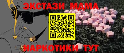 МДПВ Гусиноозёрск