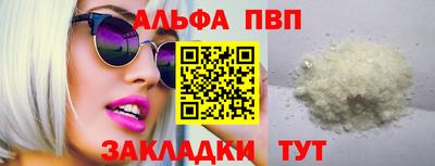 стаф Гусь-Хрустальный
