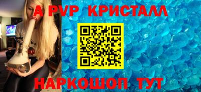 стаф Гусь-Хрустальный