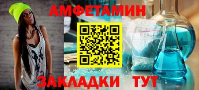 МДПВ Гусиноозёрск