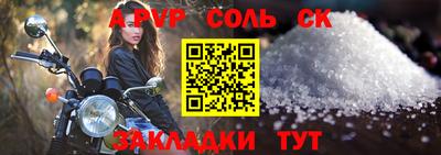 шишки Гусев