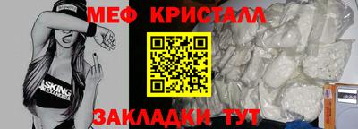 стаф Гусь-Хрустальный