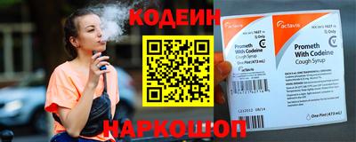 МДПВ Гусиноозёрск