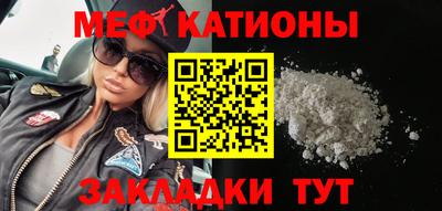 МДПВ Гусиноозёрск