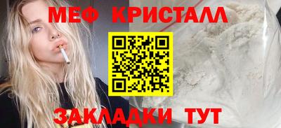 МДПВ Гусиноозёрск