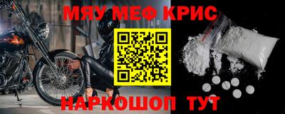 стаф Гусь-Хрустальный