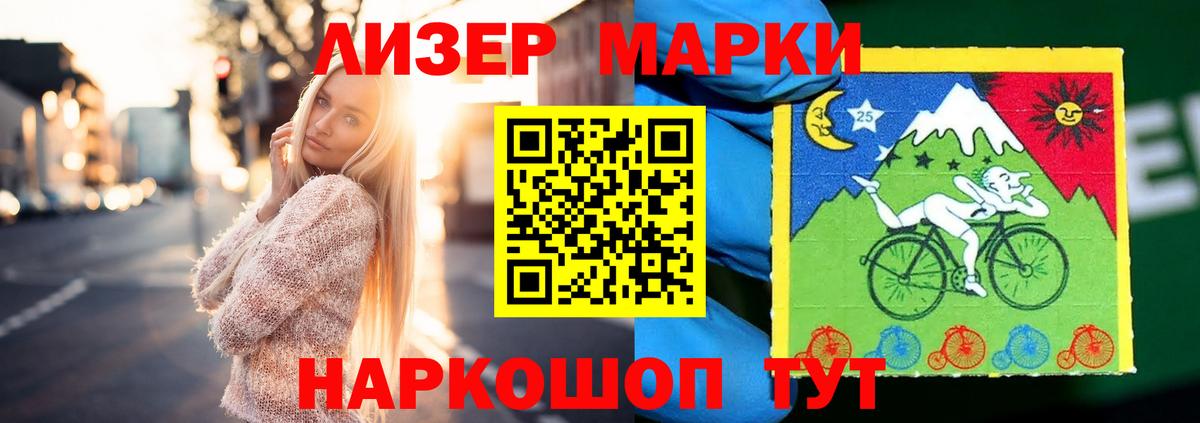 Лсд 25 экстази ecstasy Лесосибирск