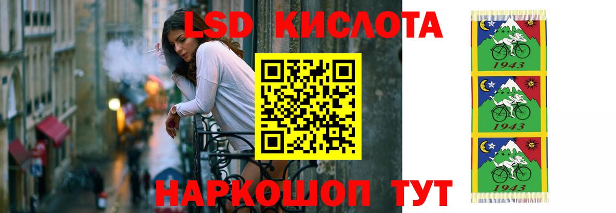 блэк спрут онион  Вход с VPN  Лсд 25 экстази  Лсд 25 экстази кислота  Лесосибирск  LSD-25 экстази ecstasy 