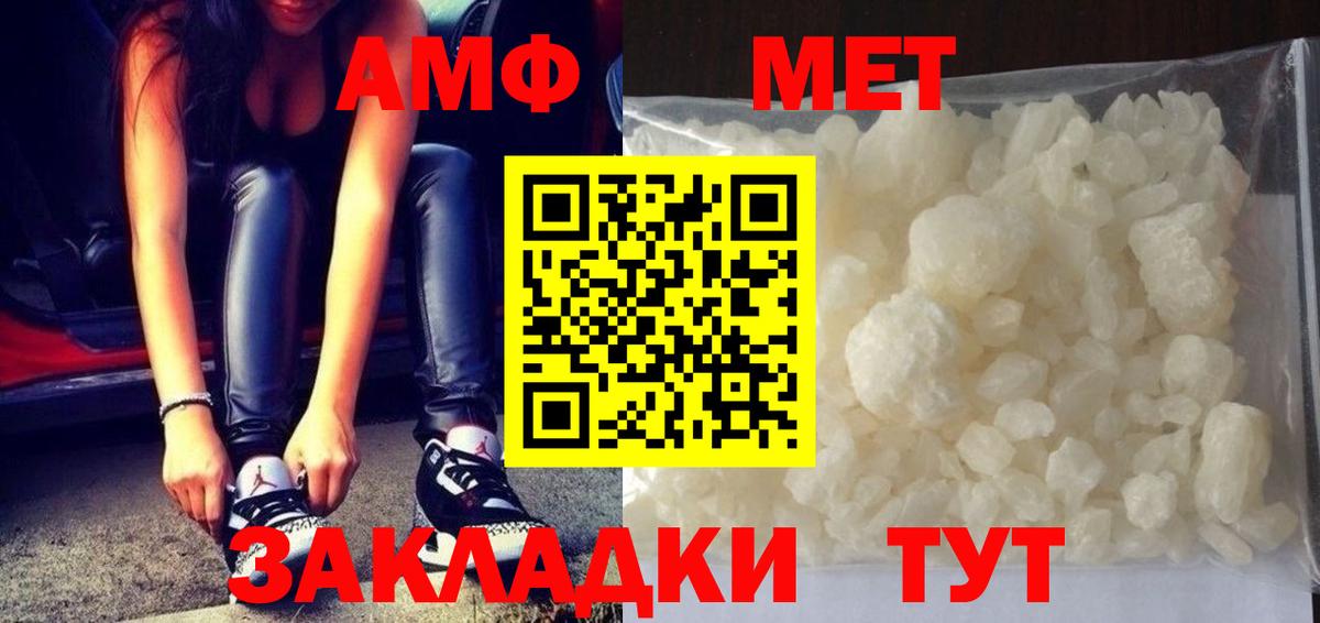 Альфа ПВП СОЛЬ   МАРИХУАНА  Наркошоп  КЕТАМИН  Вход с VPN  Лесосибирск  Гашиш  Мефедрон   ЭКСТАЗИ  МЕТ 