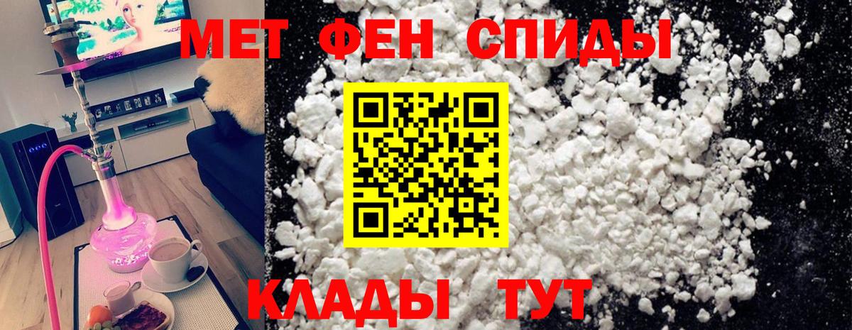 Первитин витя Лесосибирск