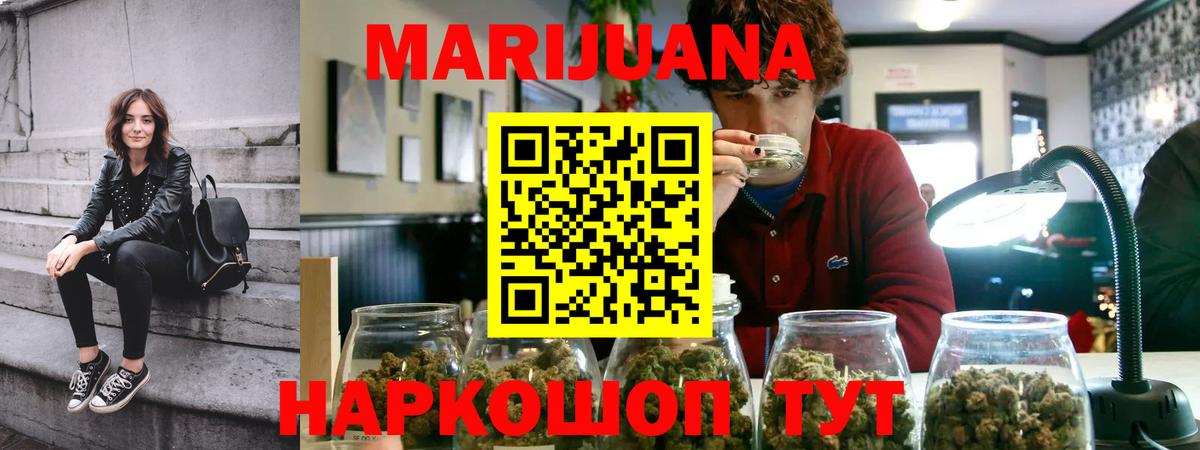 Бошки Шишки VHQ Лесосибирск